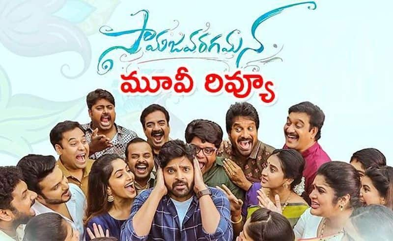 sree vishnu starer samajavaragamana movie review and rating ksr 