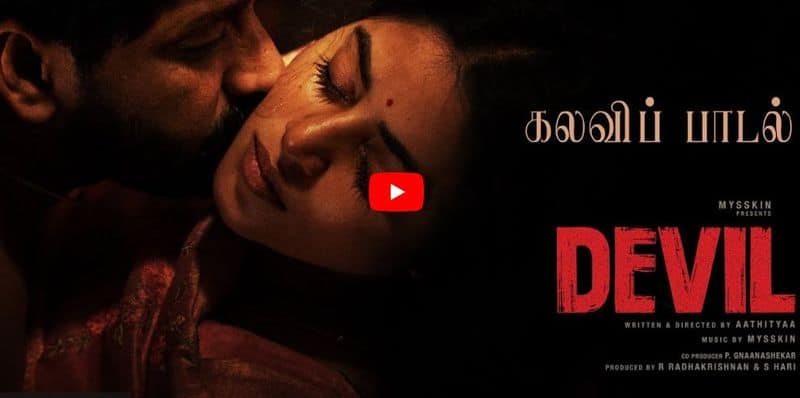 Devil movie kalavi first single song release music composed by Mysskin 