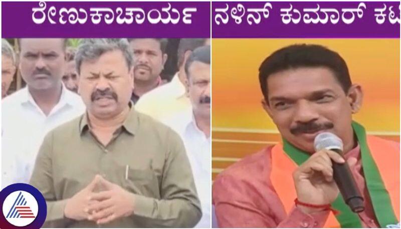 MP Renukacharya said Karnataka BJP president Nalin Kumar Kateel should resign sat