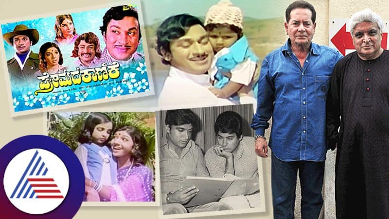 Bollywood star salman khan father saleem khan wrote script for first movie of puneeth rajukumar