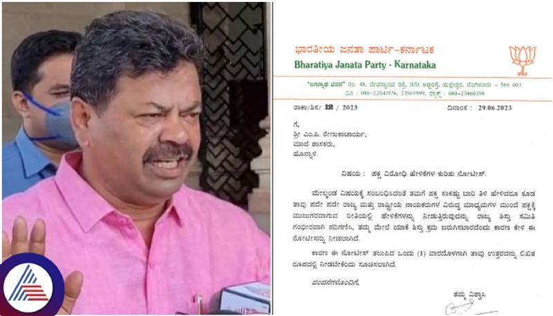 Karnataka BJP disciplinary committee issues notice to former MLA Renukacharya sat