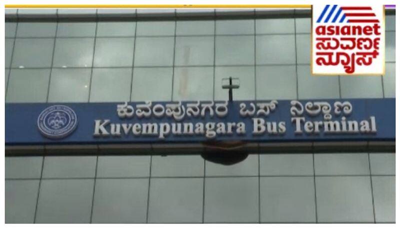 Bar and Restaurant in BMTC Bus Stand Building nbn