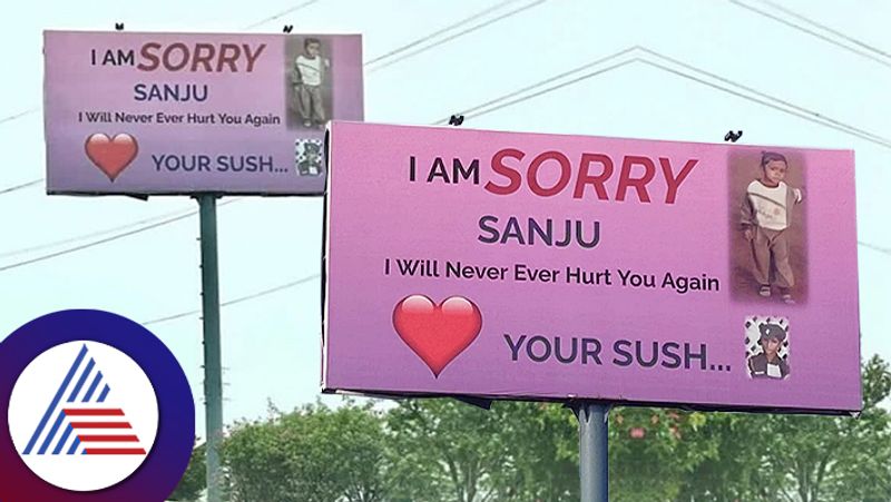 Noida billboards hilarious I am sorry Sanju for lover in Noida becomes laughing stock suc