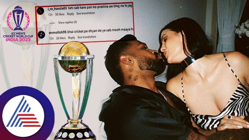 Hardik Pandya And Natasa Stankovic New Hot Pics goes viral Fans Mercilessly Roast Couple kvn