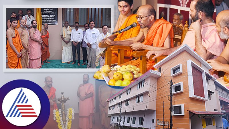 Renewed Shri Krishna Chhatra Inaguration in Udupi Vin