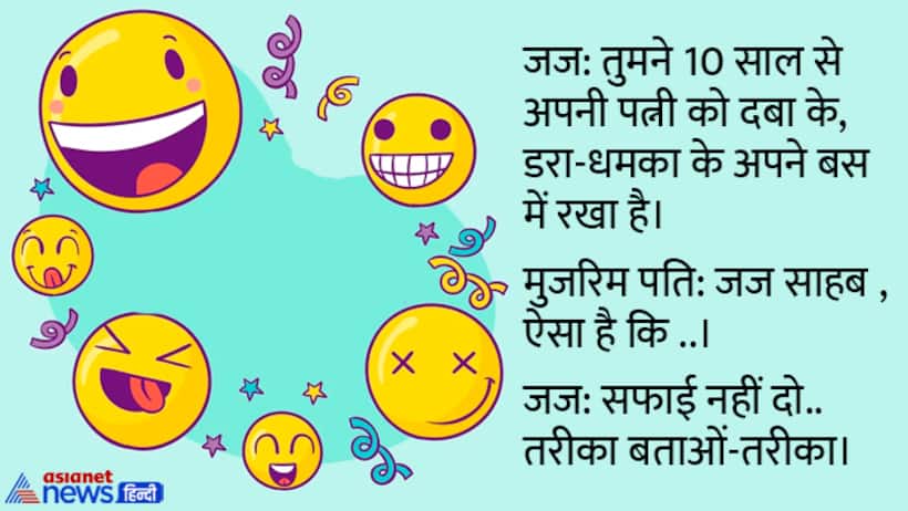 joke 