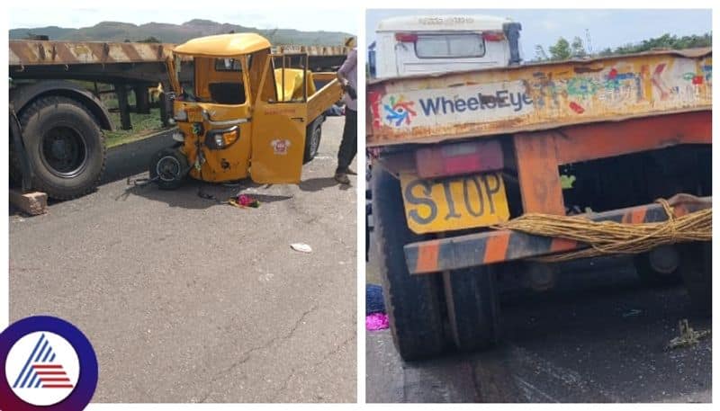 truck-cargo auto collision near Hospet  in  Vijayanagara  many killed accident news  gow