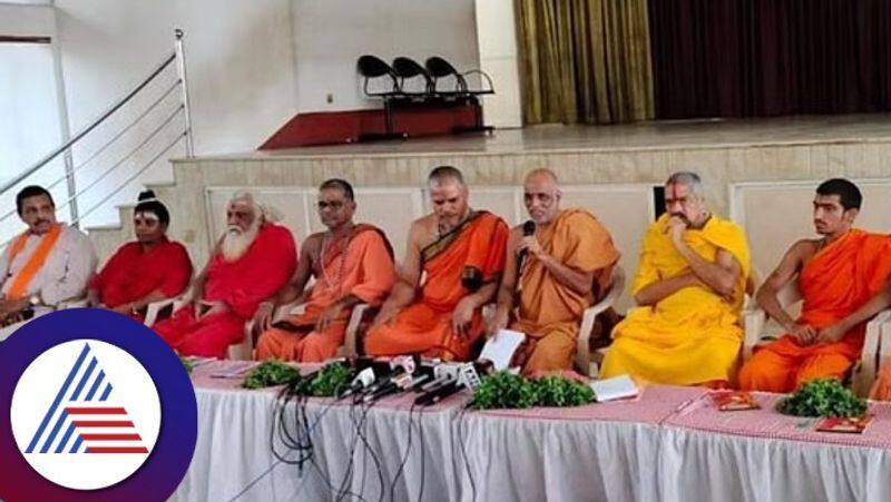 Repeal of Prohibition of Conversion Cow Slaughter Act Swamijis strongly oppose mangaluru rav