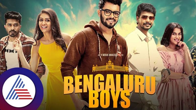 Sachin cheluvarayaswamy Bengaluru boys kannada movie review vcs