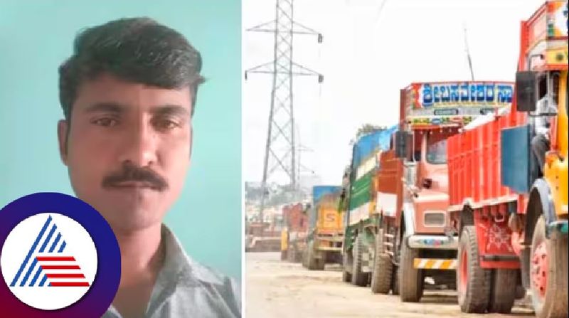 Lorry driver who escaped from the police station was found dead at chitradurga rav