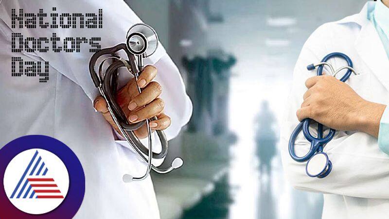 Importance of National Doctors Day being observed in India pav 