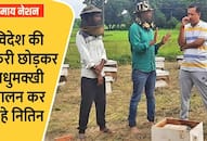 dr nitin singh bee farming entrepreneur of lucknow uttar pradesh connecting farmers zrua