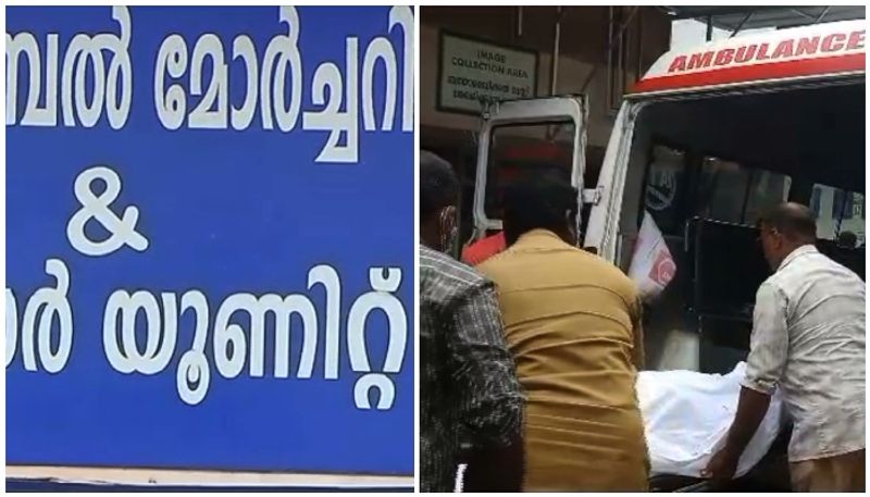 Kollam Kadakkal Taluk Hospital gave another mans dead body to relatives nbu