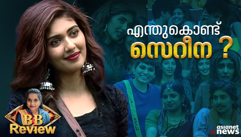 cerena ann johnson in bigg boss malayalam season 5 nrn