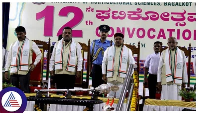 Governor Thaawarchand Gehlot participated in bagalkot Horticulture University Convocation gow