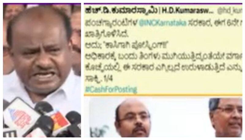 GST in the country, YST came in this government says Kumaraswamy nbn