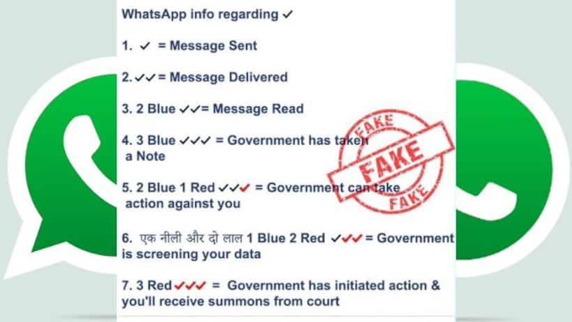 Fact Check: Govt is NOT recording WhatsApp voice & video calls; dubs forwarded message as FAKE