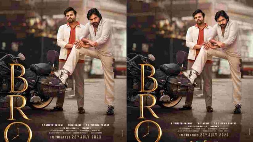 `బ్రో` సెన్సార్‌ రిపోర్ట్.. పవన్‌ సినిమాకి ఇలాంటిది చాలా అరుదు?.. టైటిల్‌తోనే బ్రాండ్‌..