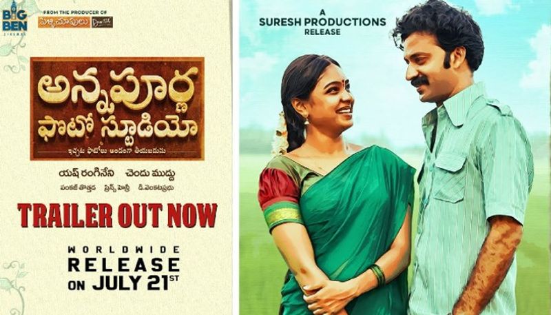 Annapurna Photo Studio Movie Trailer Released NSK