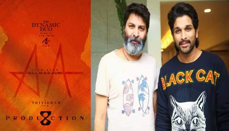 Allu Arjun, Trivikram movie announcement Officially NSK