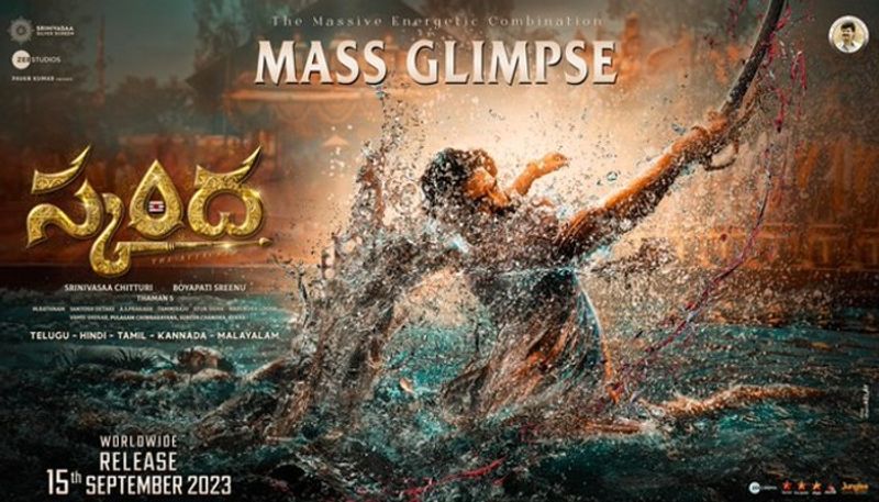 Ram Pothineni Boyapati Sreenu movie Titled as Skanda  Glimpse goes Viral NSK