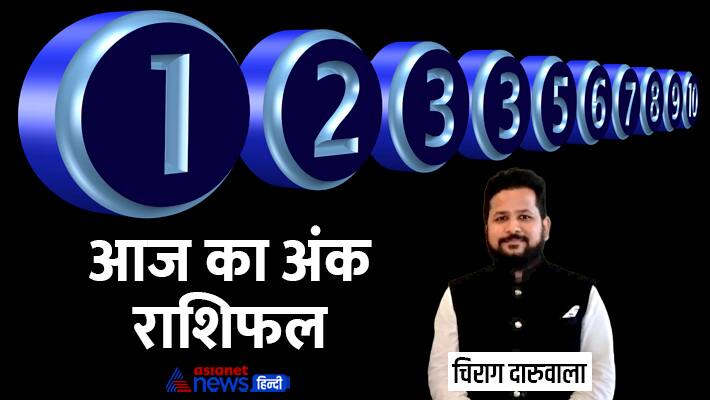 Numerology 4 July 2023