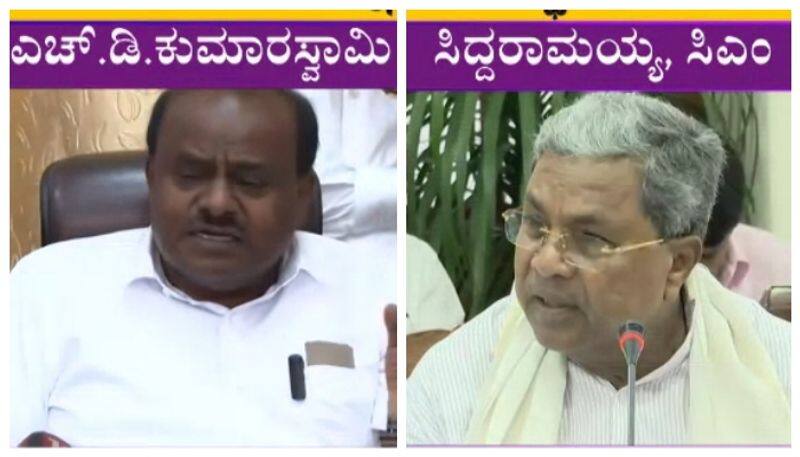 bjp guarantee fight jds commission bomb watch the  congress reaction ash