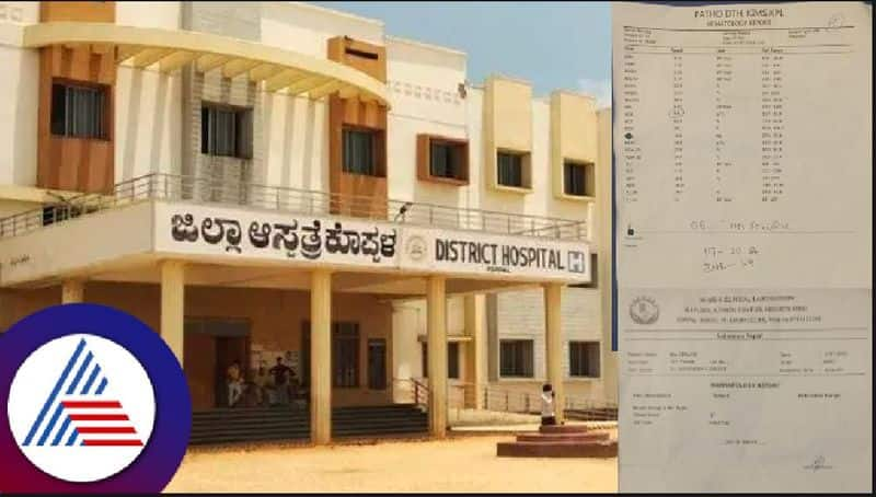 Continued neglect in Koppal District Hospital rav