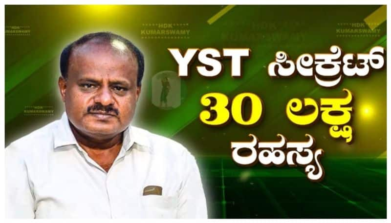 Kumaraswamy new bomb on congress nbn