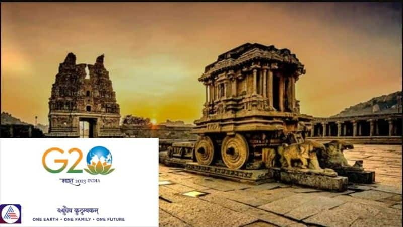 G20 Summit will be held in Hampi on July 9th grg