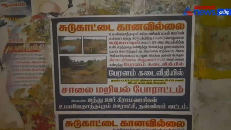 Burial ground missing! Vadivelu-style poster pasted on Nannilam!