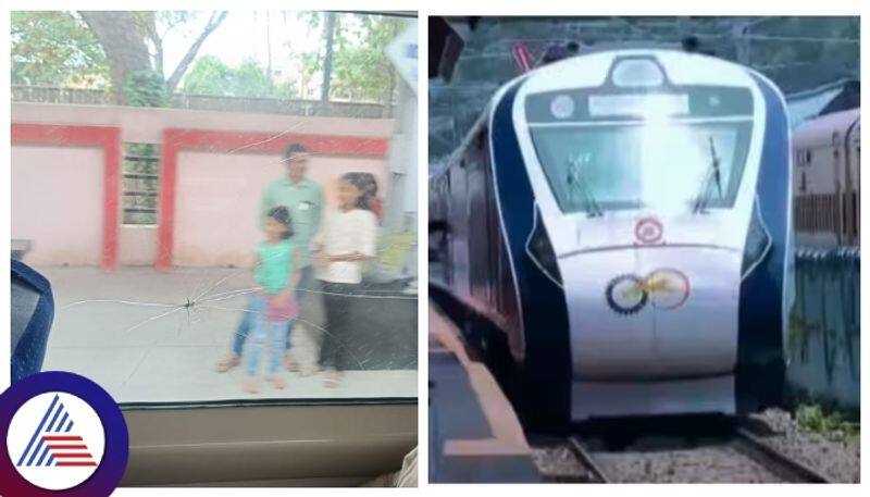 Dharwad-Bengaluru Vande Bharat Express Stone thrown case two children take into custody gow