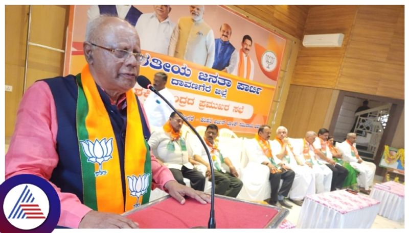 Davanagere BJP MP G M Siddeshwar  reaction about Lok Sabha election 2024 gow