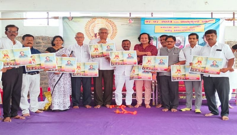 Sri Prasanna Venkatadasaru Movie Poster Released at Gangavathi in Koppal grg