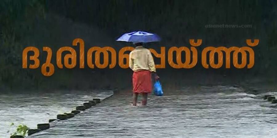 Kerala rain malayalam  breaking news live updates today 6 july 2023 nbu