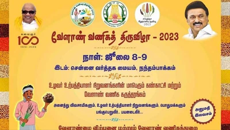 actor karthi welcoming to agri festival 2023