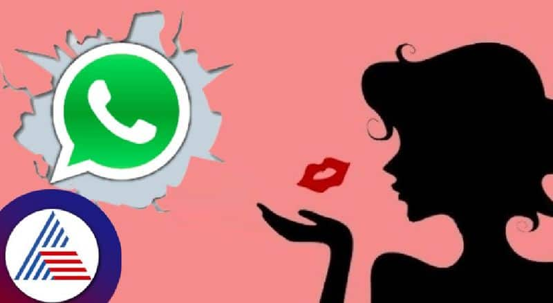 Another nude video viral on WhatsApp A young man cheated by girl in teerthahalli at shivamogga rav