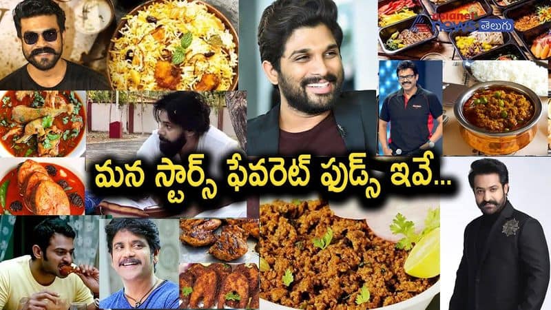 Favourite Foods of our tollywood stars