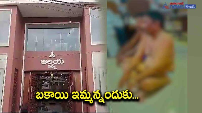 vijayawada textile owner strips dharmavaram traders