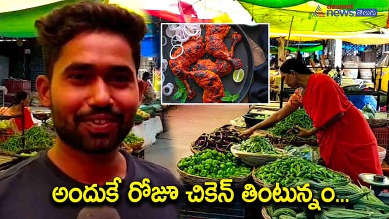 vegetable price rise-students funny reply of eating chicken everyday