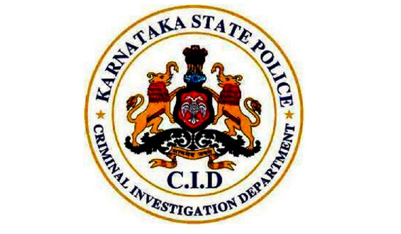 CID constable  arrested for illegally Sale of call details in bengaluru grg 