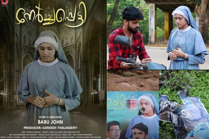 Malayalam Film, Based On A Nuns Love Life, Irks Locals; Nerchapetti Film Posters Destroyed Vin