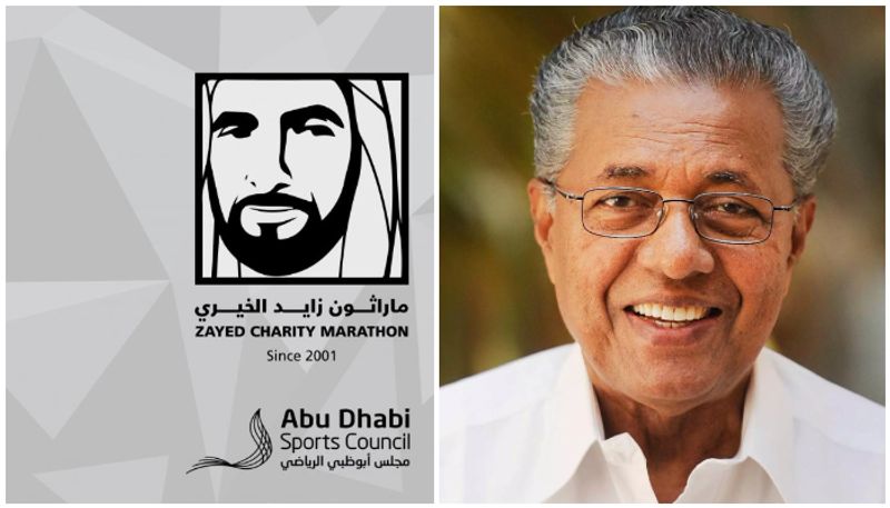 uae founder remembering Zayed Charity Marathon in kozhikode details btb