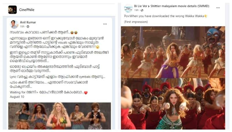 social media says jailer song match with Shakira Waka Waka song nrn