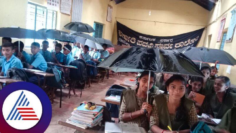 Kodur Government School leaked due to rain at shivamogga district rav