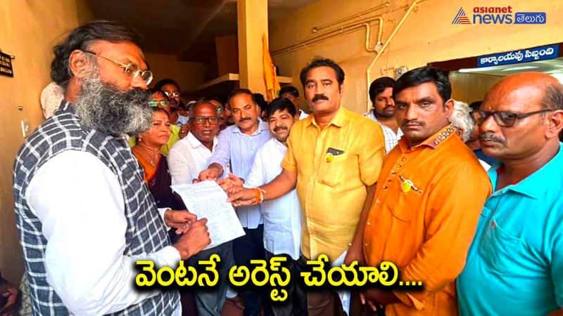 TDP leaders have a complaint against YCP leader Avinash Gupta at the Mangalagiri police station