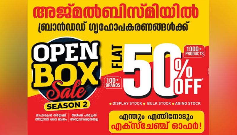 AjmalBismi open box sale