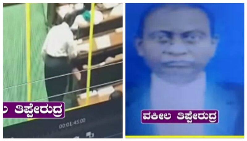 Unknow man Walks Karnataka Assembly Budget Session nbn