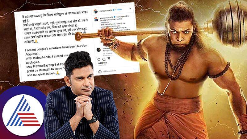 Adipurush dialogue writer Manoj Muntashir apologises unconditionally after movie flops suc