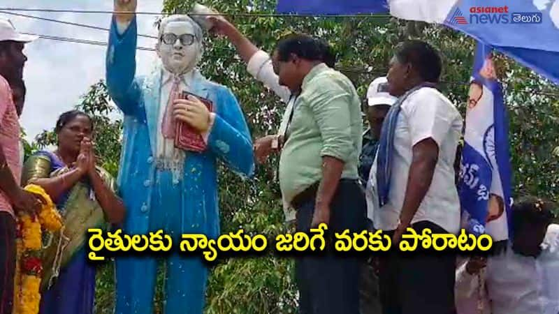 Jada Sravan Kumar has started a padyatra in support of the farmers of Amaravathi